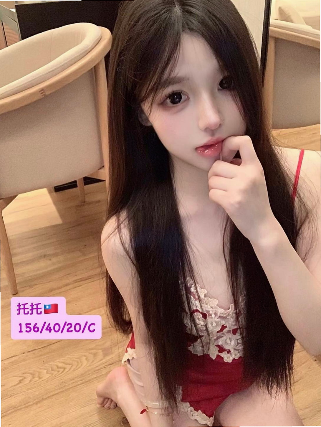樹林找小姐 氣象報告｜春芙｜學生妹｜胸圍D罩杯年齡21歲身高163cm體重52kg｜快來找個舒服的方式來放鬆一下可小親親 舔穴穴 迷人頭燈